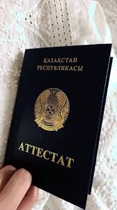 Купить диплом медсестры без предоплаты 6 Купить диплом медсестры без предоплаты 6