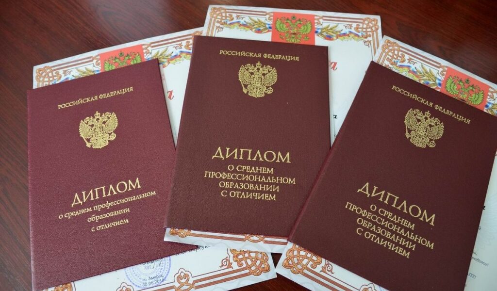 Купить диплом в Омске на выгодных условиях Купить диплом в Омске на выгодных условиях
