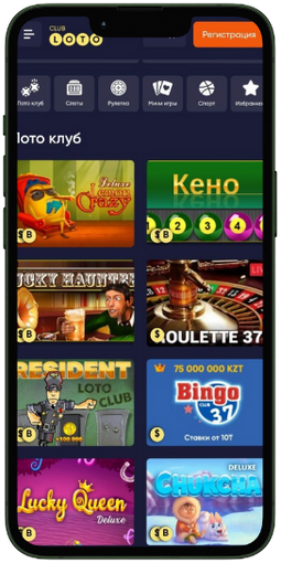 Загадки Loto Как выиграть и не потерять голову
