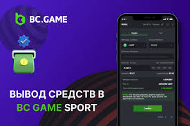 Вхід BC Game - Ваше місце для азартних ігор