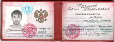 Как купить диплом бакалавра советы и рекомендации