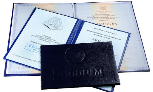 Купить аттестат с отличием Ваш путь к успеху