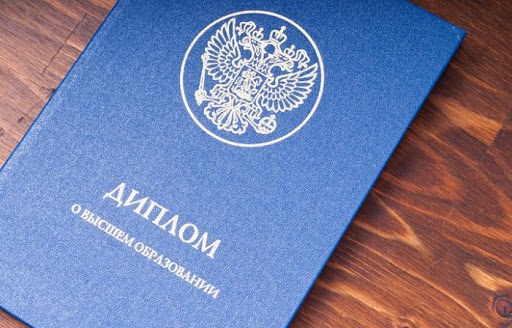 Купить аттестат с отличием Ваш путь к успеху