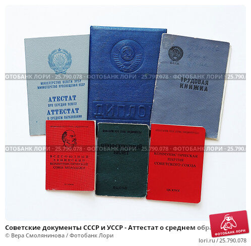 Купить диплом АХИ им. Попова – качественный диплом высшего образования