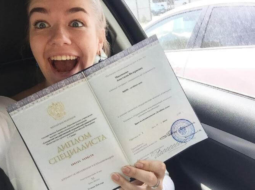 Купить диплом инженера в Москве - Быстро и Надежно