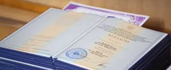 Купить диплом недорого на официальном бланке -558084670