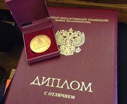 Купить диплом ЗапСибИФП без предоплаты -494466138 Купить диплом ЗапСибИФП без предоплаты -494466138