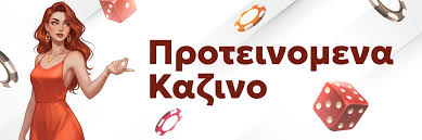 Το Μέλλον των Καζίνο Χωρίς Ταυτοποίηση Η Νέα Τάση του Online Gaming